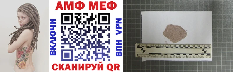 MEGA как войти  Лысьва  Амфетамин Premium 