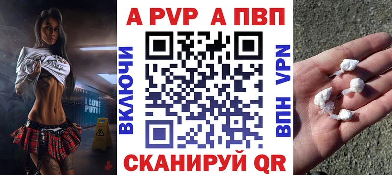 блэк спрут ссылка  Лысьва  A-PVP VHQ 