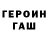 Кетамин VHQ Iancov m