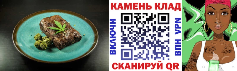 Печенье с ТГК конопля  Лысьва 