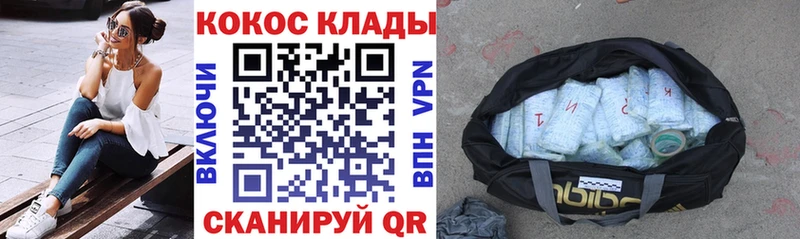 КОКАИН 98%  закладка  Лысьва 