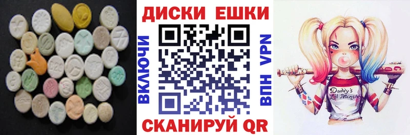 ЭКСТАЗИ 280 MDMA  Лысьва 