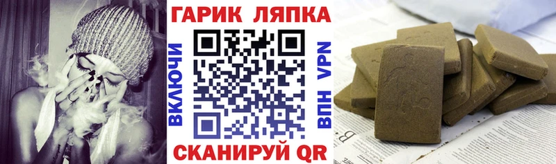 ГАШИШ гашик  гидра tor  Лысьва 