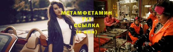 мефедрон мука Касимов