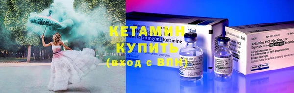 кокаин колумбия Каменск-Шахтинский