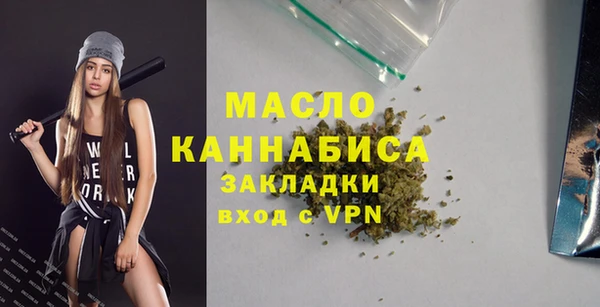 шишки Карпинск