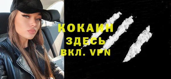 наркотики Карталы