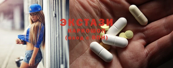наркотики Карталы