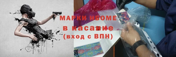 наркотики Карталы