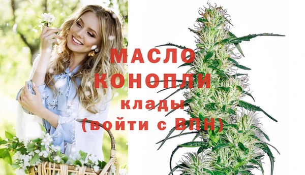 мефедрон мука Касимов