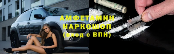 мефедрон мука Касимов