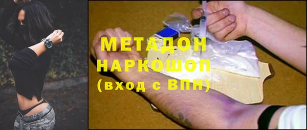наркотики Карталы