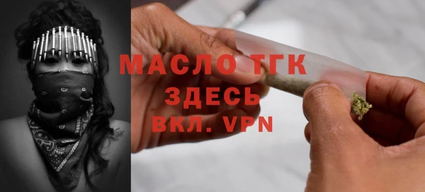 мефедрон мука Касимов