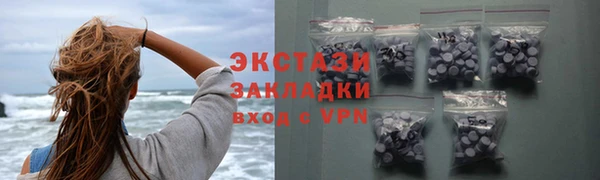 бутират Каменка