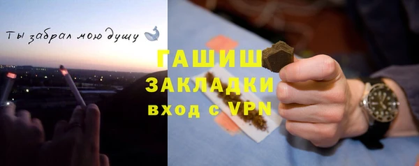 мефедрон мука Касимов