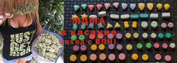 наркотики Карталы