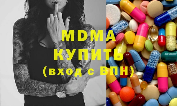 шишки Карпинск