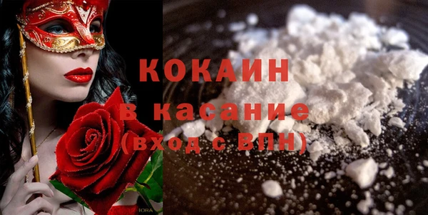 мефедрон мука Касимов
