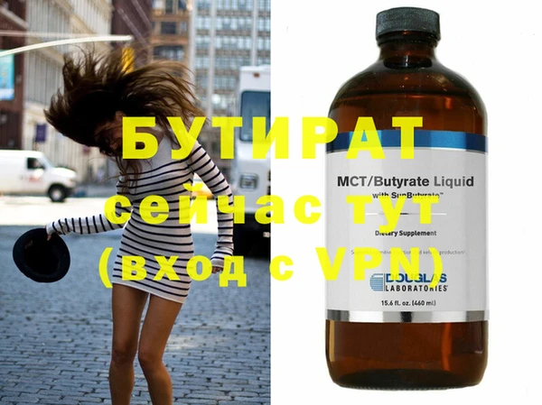 мефедрон мука Касимов