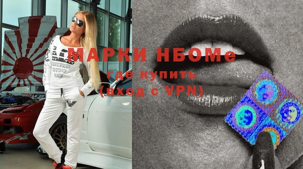 меф Архангельск