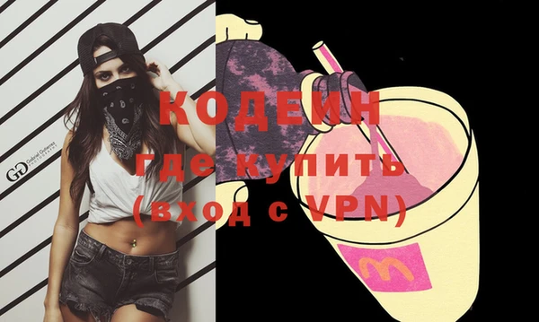 бутират Каменка