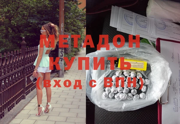 мефедрон мука Касимов