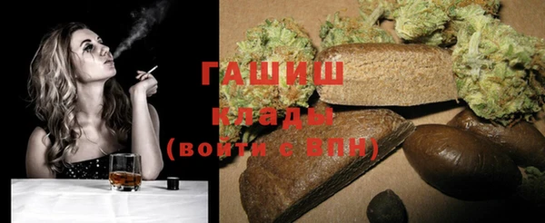 шишки Карпинск