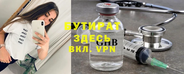 наркотики Карталы
