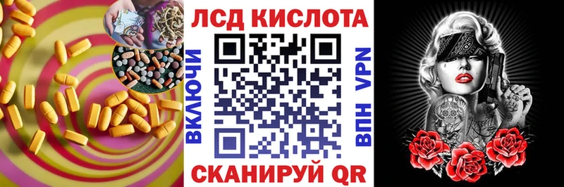 LSD-25 экстази кислота  OMG зеркало  Лысьва  где продают  