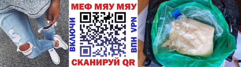 Меф кристаллы  Лысьва 