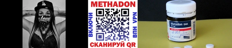 Метадон VHQ  Лысьва 
