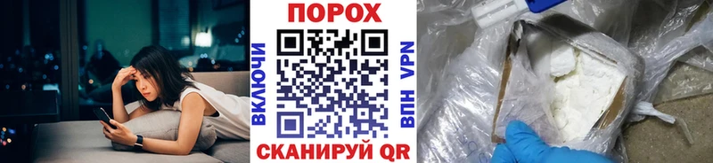 Метамфетамин витя Лысьва